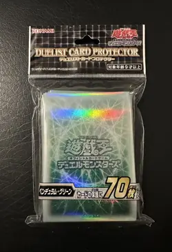 Yugioh Pendulum Green Sleeves 70ct Official - Sealed - Konami Japanese - Image 1