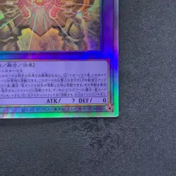 The Phantom Exodia Incarnate INFO-JP033 Holographic Rare YuGiOh 480 - Image 5