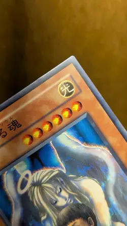 Yugioh - Soul of Purity And Light LN-15 Common Japanese - VLP-NM - Image 3