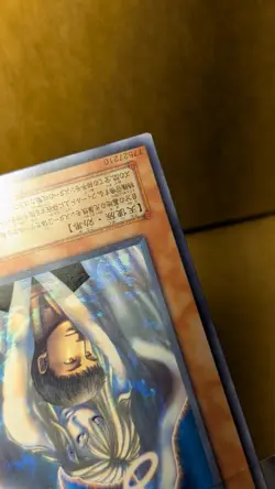 Yugioh - Soul of Purity And Light LN-15 Common Japanese - VLP-NM - Image 5