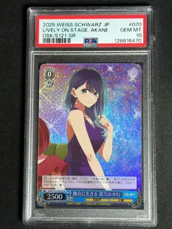 Weiss Schwarz Japanese Oshi No Ko Lively on Stage Akane OSK/S121-070S SR PSA 10 - Image 1