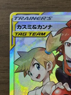 Misty & Lorelei 191/173 SR Japanese Pokemon Card 2019 Trainer Tag Team 627 - Image 3