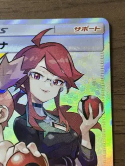 Misty & Lorelei 191/173 SR Japanese Pokemon Card 2019 Trainer Tag Team 627 - Image 4