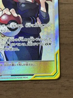 Misty & Lorelei 191/173 SR Japanese Pokemon Card 2019 Trainer Tag Team 627 - Image 5