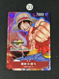 One Piece Chinese Card Game Championship 2024 Monkey D. Luffy P-001 Promo - Image 1