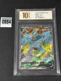 Pokemon TCG S-Chinese Sword &Shield Golurk V SR CS4bC 139 Holo Card Grade 10 - Image 1