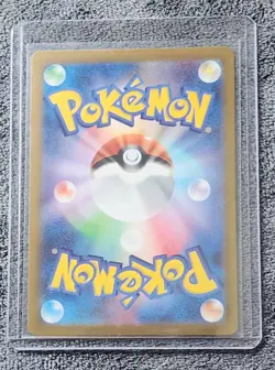 Snorlax (Master Ball Foil) U 143/165 SV2a Pokemon Card 151 Pokemon Card Japanese - Image 2