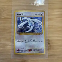 Lugia No.249 GB Game Boy Promo Holo 2001 Lightly Played Japanese Pokemon Card - Image 1