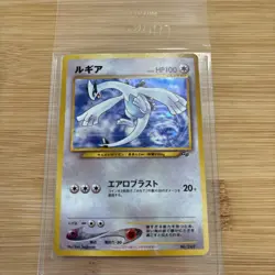 Lugia No.249 GB Game Boy Promo Holo 2001 Lightly Played Japanese Pokemon Card - Image 2