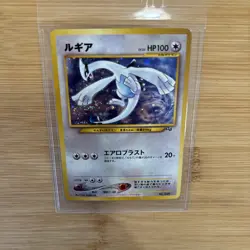 Lugia No.249 GB Game Boy Promo Holo 2001 Lightly Played Japanese Pokemon Card - Image 3
