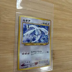 Lugia No.249 GB Game Boy Promo Holo 2001 Lightly Played Japanese Pokemon Card - Image 4