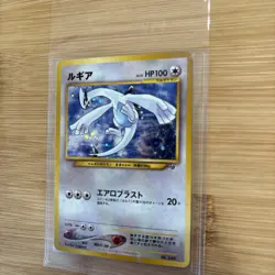 Lugia No.249 GB Game Boy Promo Holo 2001 Lightly Played Japanese Pokemon Card - Image 5