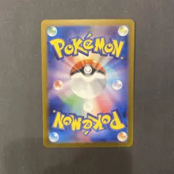 Pikachu - 173/165 - Full Art Rare AR 151 Set Japanese - Pokemon Card - NM - Image 2