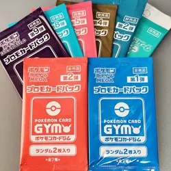 Pokemon Card Game MEGA Promo Card Pack Vol.1, 2, etc… 8packs - Image 1