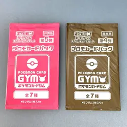 Pokemon Card Game MEGA Promo Card Pack Vol.1, 2, etc… 8packs - Image 5