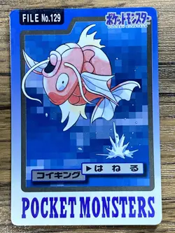 Pokemon Carddass Card Magikarp File No.129 Bandai Pocket Monsters 1997 Japan - Image 1
