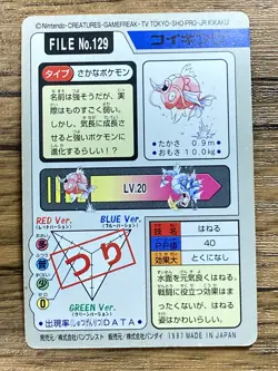 Pokemon Carddass Card Magikarp File No.129 Bandai Pocket Monsters 1997 Japan - Image 2