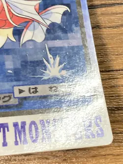 Pokemon Carddass Card Magikarp File No.129 Bandai Pocket Monsters 1997 Japan - Image 3