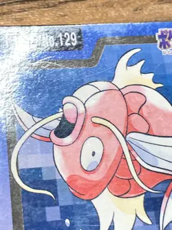 Pokemon Carddass Card Magikarp File No.129 Bandai Pocket Monsters 1997 Japan - Image 5