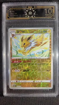 2025 Pokemon CHN 10 PRISTINE 6-Card Graded Lot (Eeveelution Holo Rare Set) GL15 - Image 4