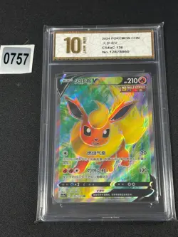 Flareon V SR CS4aC-136/132 Pokemon Card Chinese Grade 10 - Image 1