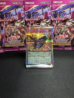 Yugioh DBPR-JP022 Japanese Enneacraft Atoriϝ.MAR Prismatic Secret rare - Image 1