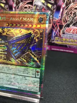 Yugioh DBPR-JP022 Japanese Enneacraft Atoriϝ.MAR Prismatic Secret rare - Image 3