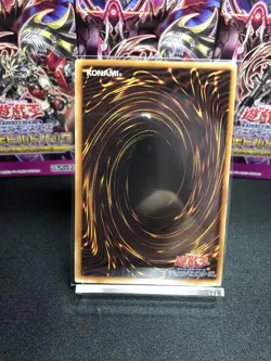 Yugioh DBPR-JP022 Japanese Enneacraft Atoriϝ.MAR Prismatic Secret rare - Image 4