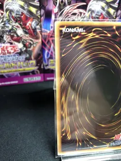 Yugioh DBPR-JP022 Japanese Enneacraft Atoriϝ.MAR Prismatic Secret rare - Image 5