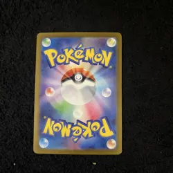 Lickitung AR 082/071 SV5M Cyber Judge Pokemon Card Japanese Scarlet & Violet NM - Image 2
