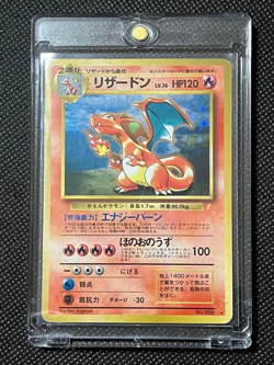 [NM] Charizard Pokemon card Japanese No.006 CD Promo Trade Please 1998 Holo RS45 - Image 1