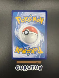 [US Seller] Pokemon S-Chinese Quaxly 05 08/09 (0508/09) CBB1C Gem Pack Holo - Image 2