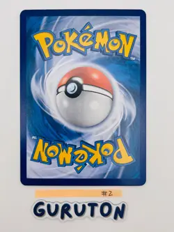 [US Seller] Pokemon S-Chinese Quaxly 05 08/09 (0508/09) CBB1C Gem Pack Holo - Image 4