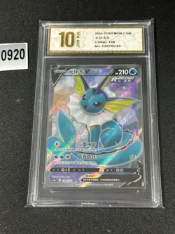 Pokemon TCGChinese Vaporeon V SR - Scarlet & Violet CS4aC 138/132 Grade 10 - Image 1