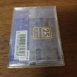 Piplup PROMO E 232/S-P Japanese Pokemon Card Unopened - Image 2