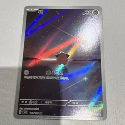 Pokemon TCG Cleffa Illustration Rare Holo SV03: Obsidian Flames 202/197 Korean - Image 1