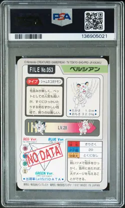 1997 POCKET MONSTERS CARDDASS #053 PERSIAN PSA 9 - Image 2