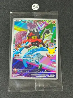 Pokemon TCG Chinese Litten Promo 30th-P-020/30th-P Card - Image 1