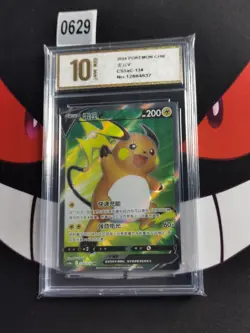 2024 Pokemon TCG S-Chinese CS5aC Raichu V 134/127 SR-Pyxis gold 10 - Image 1