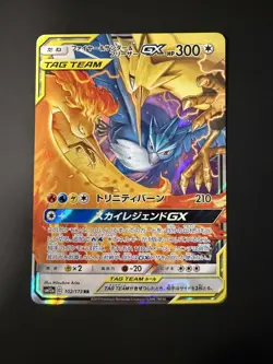 Pokemon 2019 Tag All Stars Sm12a Moltres & Zapdos & Articuno GX 102/173 - NM - Image 1