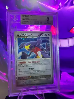 Garchomp LV.X DP4 Moonlit Pursuit Pokemon Japanese Unlimited Rare Holo Beckett 9 - Image 1