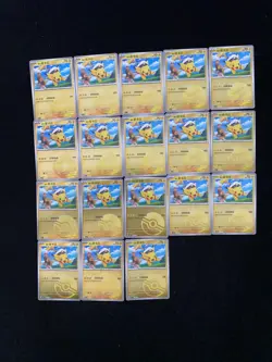 2023 Pokemon TCG S-Chinese Gem Pack Vol.1 Captain Pikachu Holo Lot*38 ER08 - Image 2