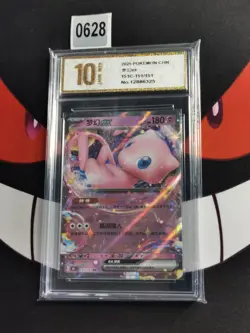 Pokemon TCG Mew ex 151/151 RR C Scarlet & Violet 151C -Pyxis gold 10 - Image 1