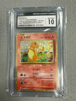 Charmander 001/032 Holo CGC 10 2023 Pokemon Japanese TCG Classic CLL - Image 1
