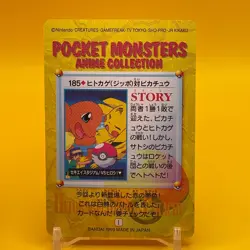 Charmander Pikachu BANDAI Pokemon anime Collection carddass Nintendo Japan F/S a - Image 3