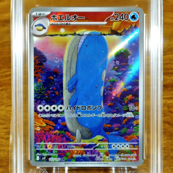 Pokemon Japanese Battle Partners Wailord 103/100 AGS Gem-MT 10 FA Holo Rare 2025 - Image 2
