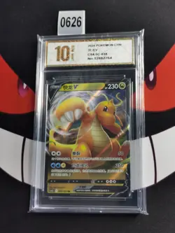 Pokemon TCG Chinese Dragonite V CS4.5C 038/063-Pyxis gold 10 - Image 1