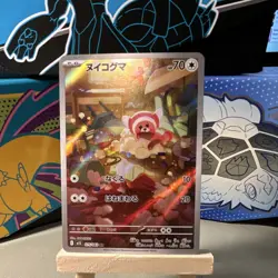 Pokemon TCG Stufful 075/063 M1s: Mega Symphonia Art Rare Holo JP 2023 - Image 1