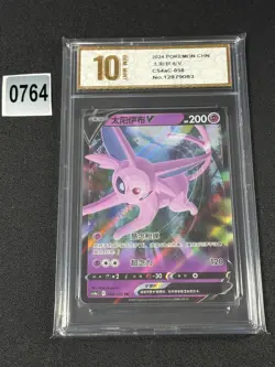 Pokemon S-Chinese Sword & Shield CS4aC 058/132 RR Espeon V Grade 10 - Image 1
