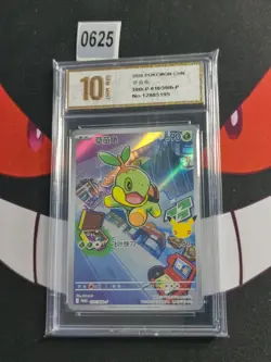 Pokemon TCG Chinese Turtwig Promo 30th-P-010/30th-P-Pyxis gold 10 - Image 1